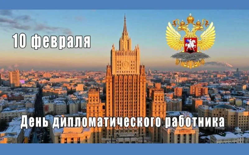 Торжественный запуск всероссийского просветительское движения «ДЕТИ — дипломаты будущего» и открытие школьного Клуба «Юных дипломатов».