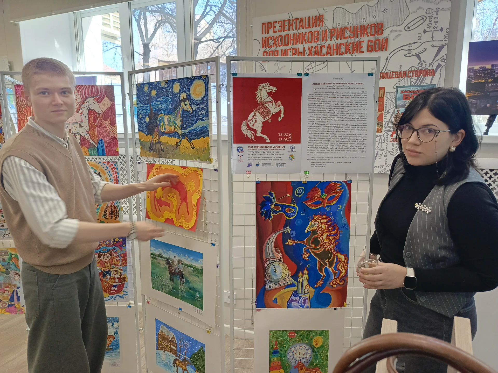 Россия и Китай — на языке красок: в Владивостоке открывается выставка «Год пламенного скакуна»