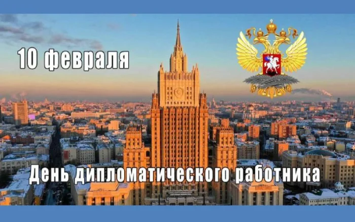 Торжественный запуск всероссийского просветительское движения «ДЕТИ — дипломаты будущего» и открытие школьного Клуба «Юных дипломатов».