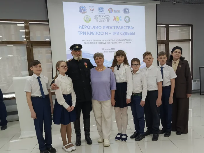 В общественном пространстве «Точка кипения ВВГУ» прошел международный телемост «Три крепости – Три судьбы»